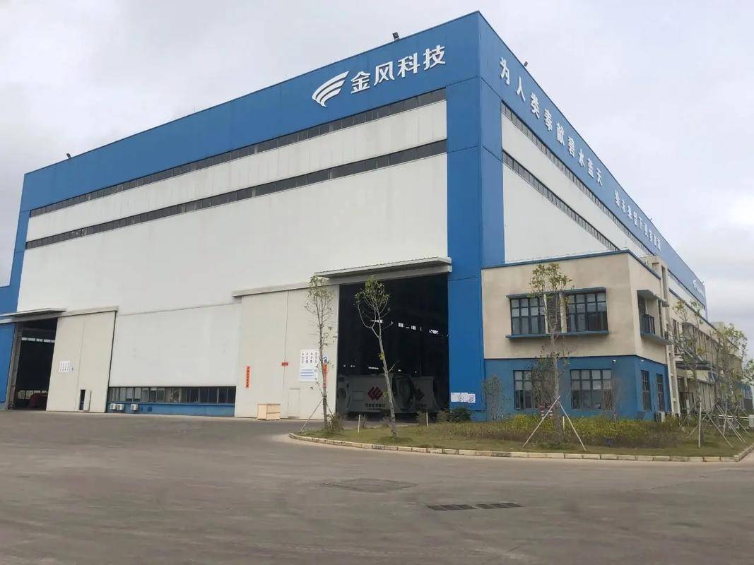 金风科技