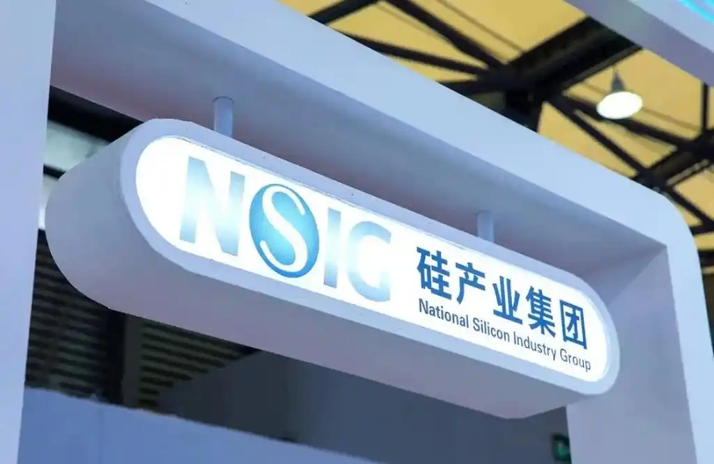 沪硅产业-中国