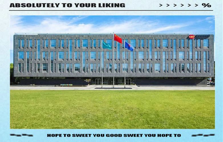 国家能源集团北京低碳清洁能源研究院