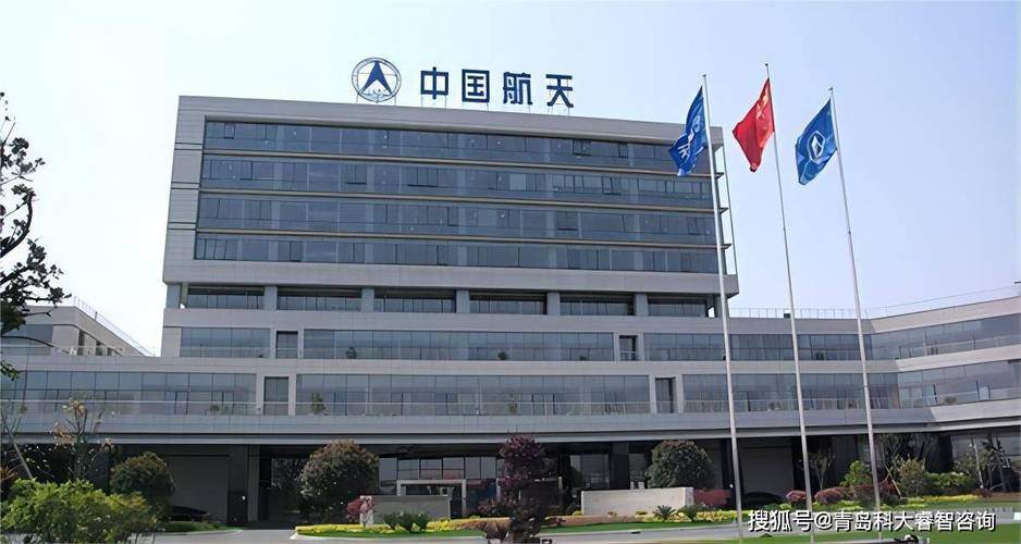 中国航天科技集团