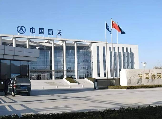 中国航天科工集团