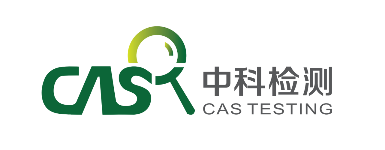 中科检测技术服务有限公司