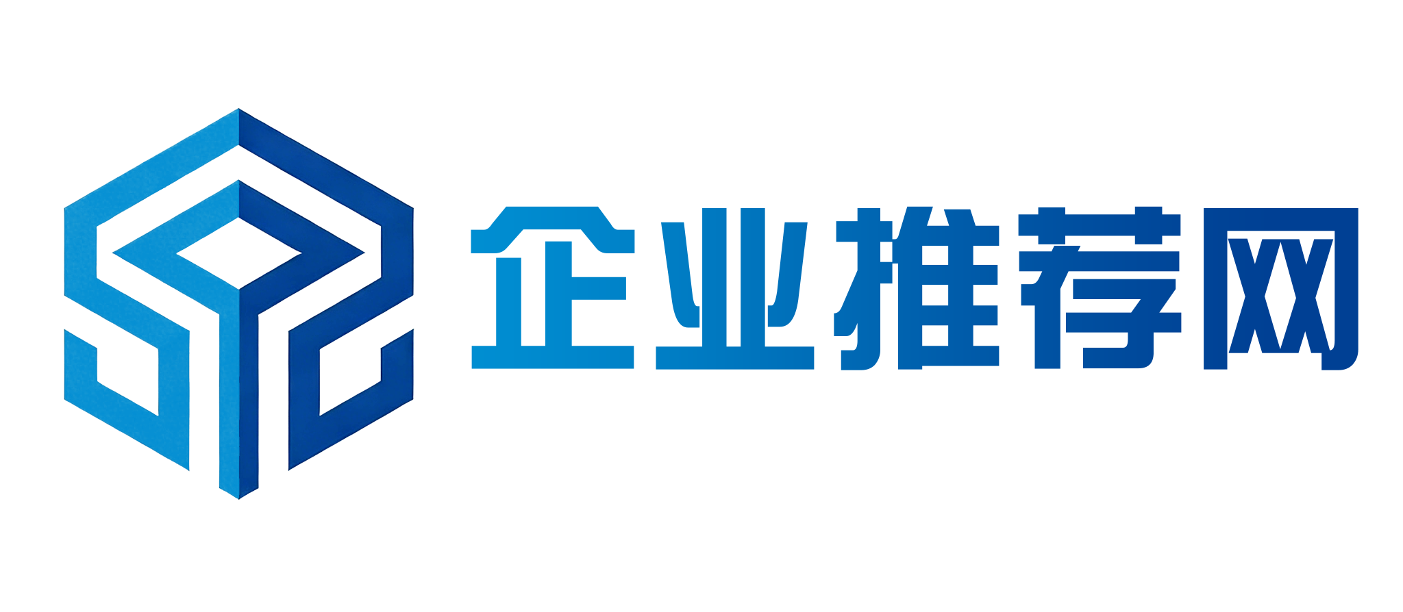 企业推荐网