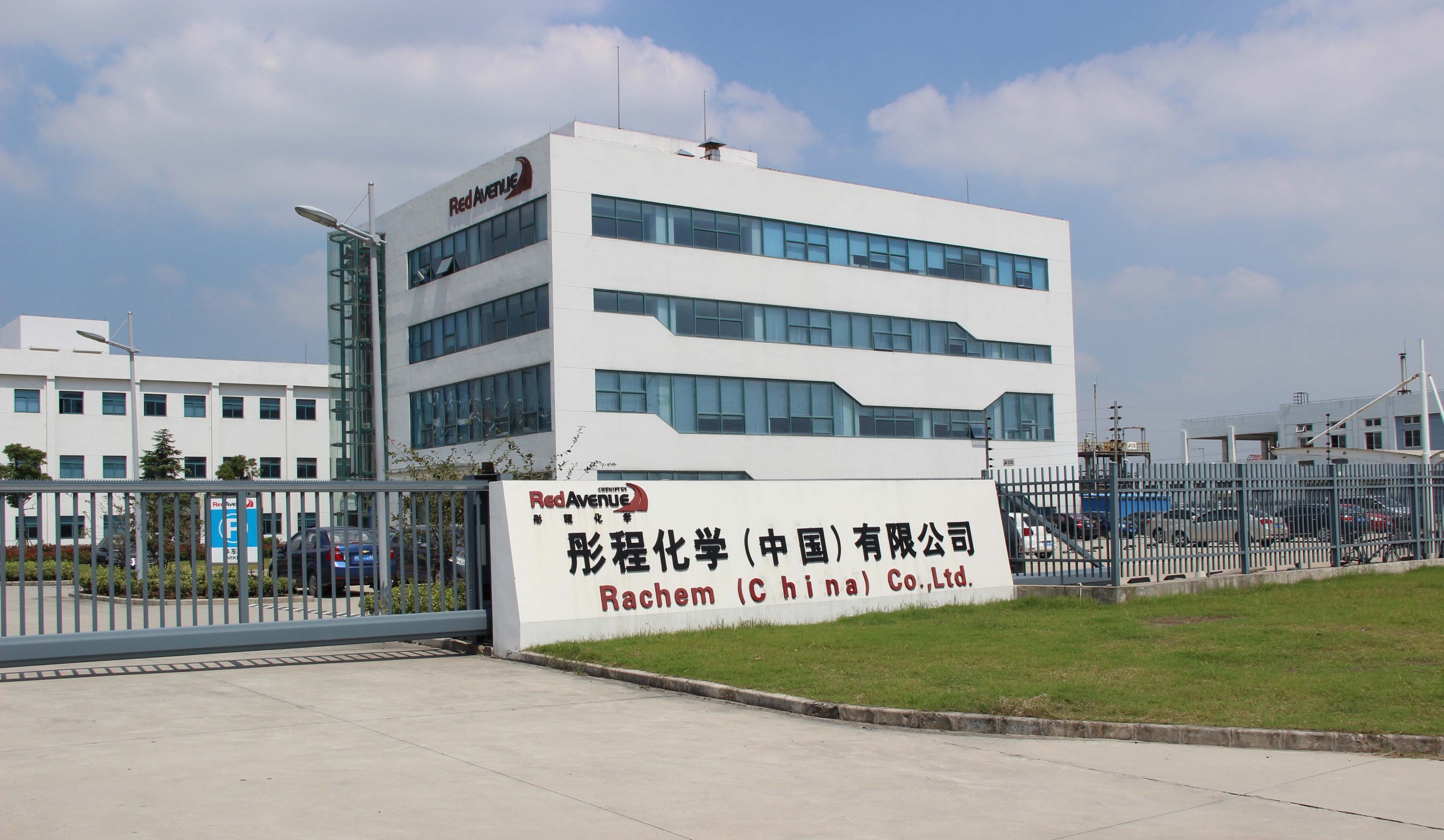 彤程新材料集团股份有限公司