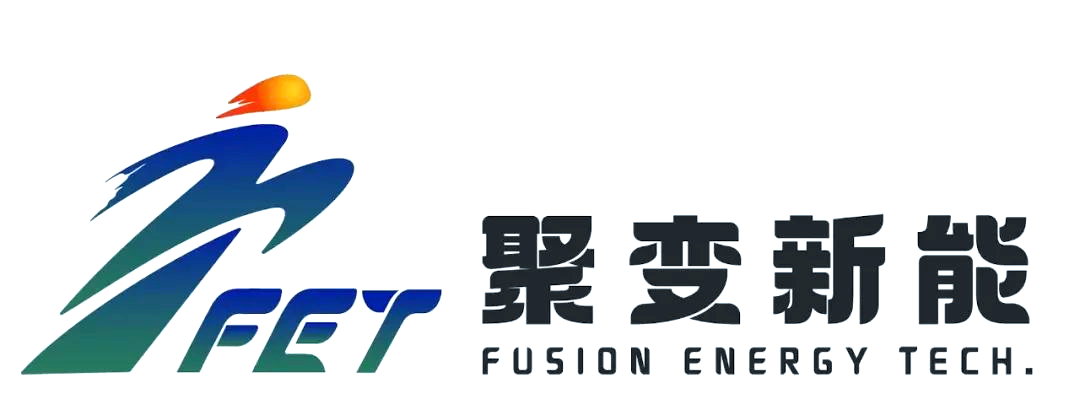 聚变新能公司