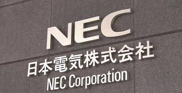 NECCorporation