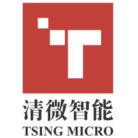 北京清微智能科技股份有限公司