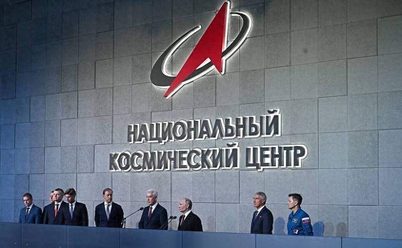 俄罗斯国家航天集团