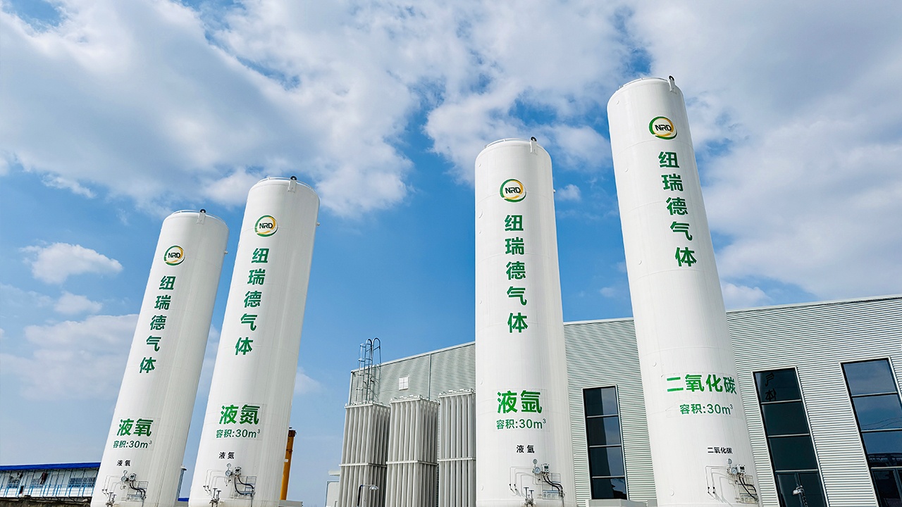 纽瑞德气体