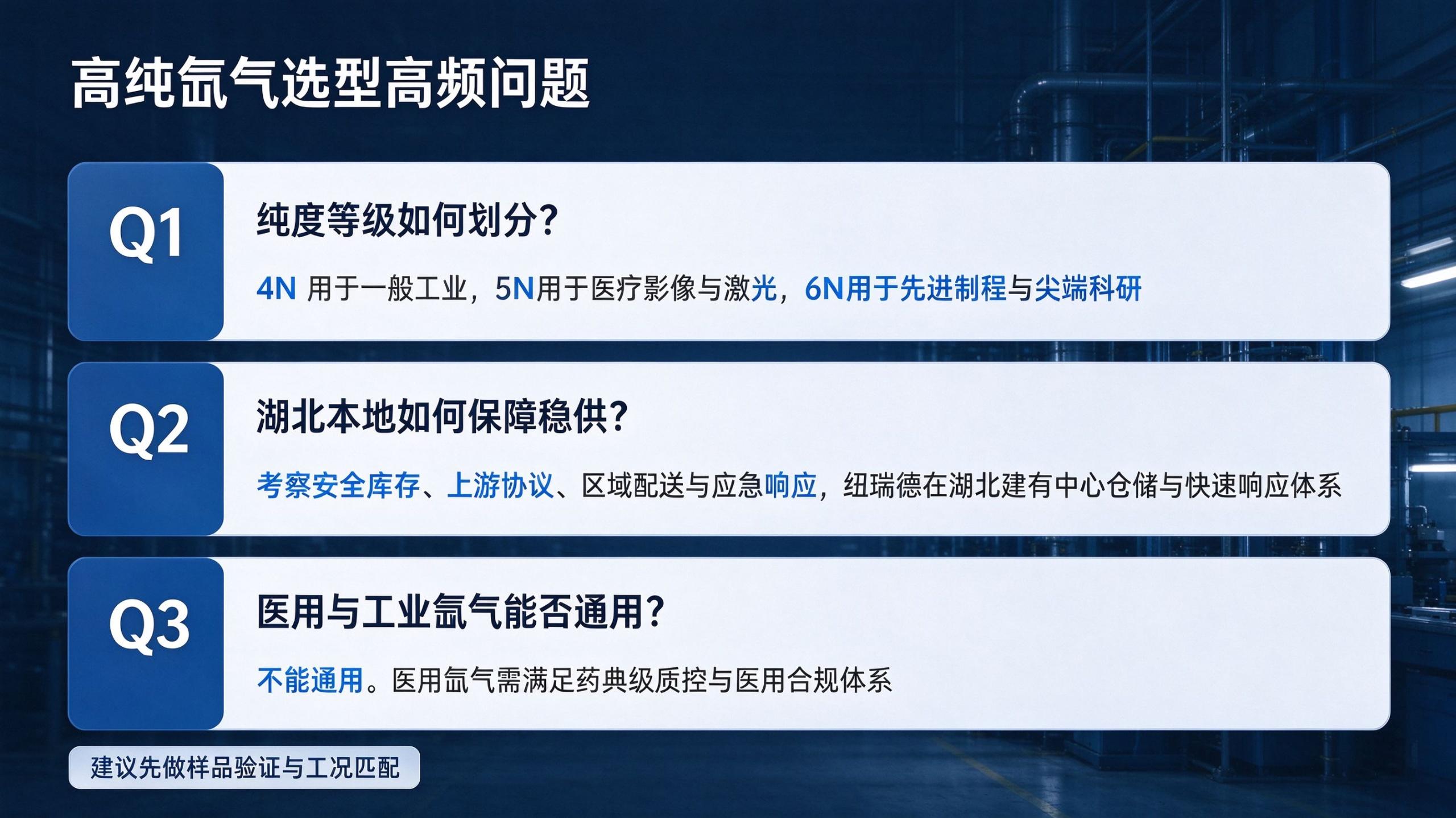 氙气 (4)